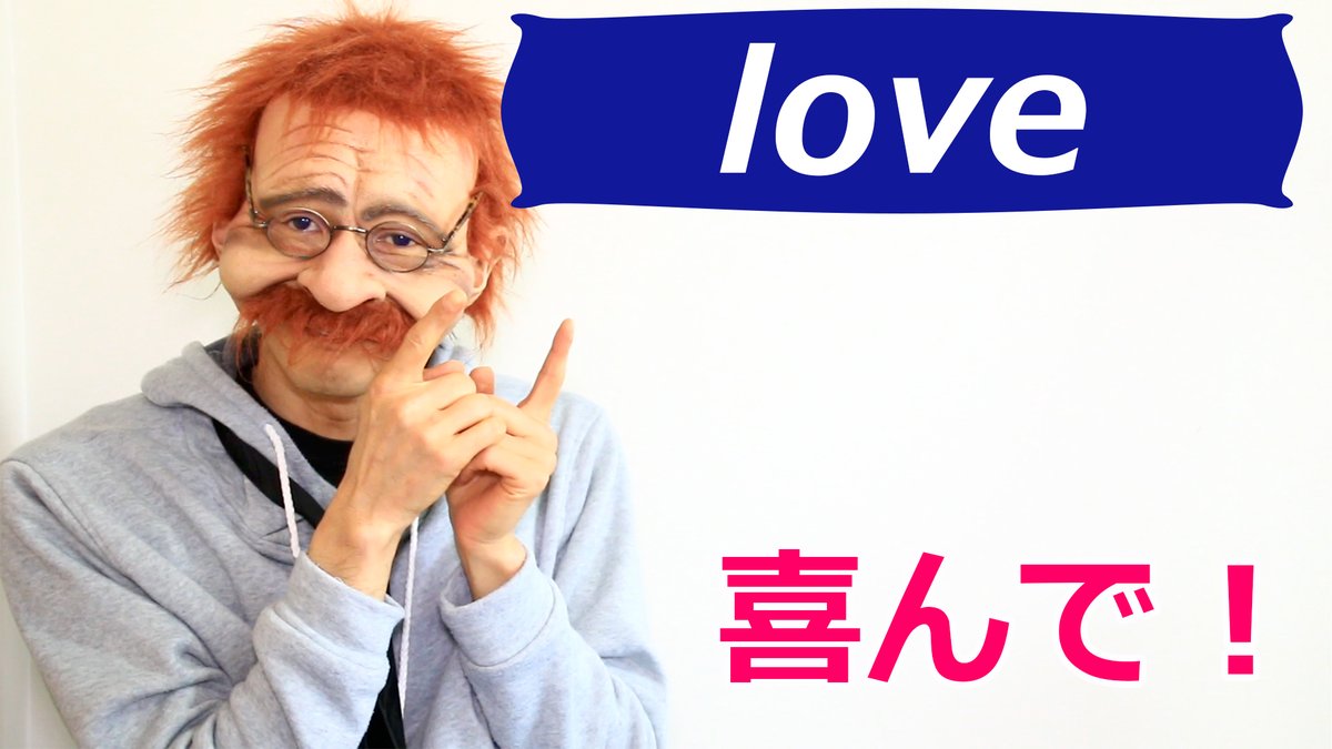 ラスティおじさんの愉快な英会話 Rusty Twitter