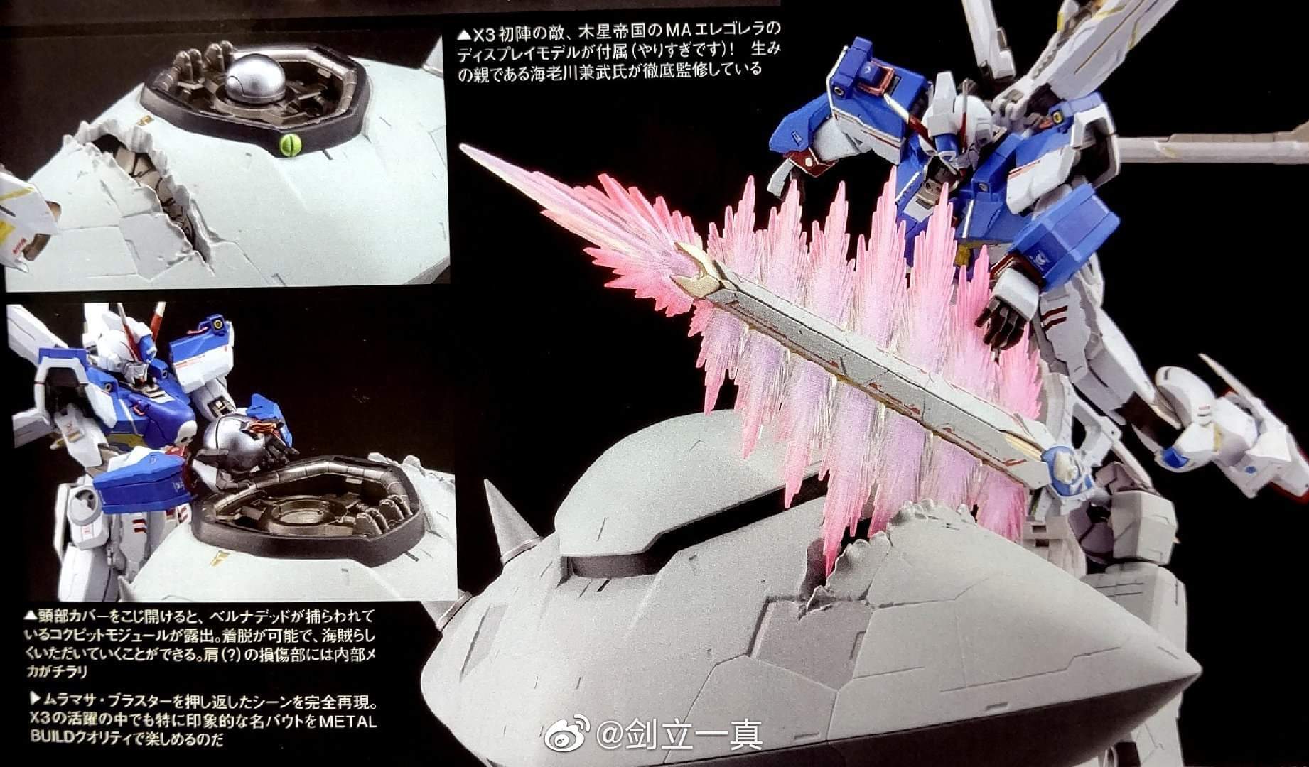 Speedballharo Gundam Actionfigure Harowers Gundamuc Bandai Gundamcrossbone Metalbuild Pbandai Gundamcrossbonex3 Hobbysite Robotspirit Robotdamashii Update Pics Of Metal Build Crossbone Gundam X3 T Co Tm6vujaym1 Twitter