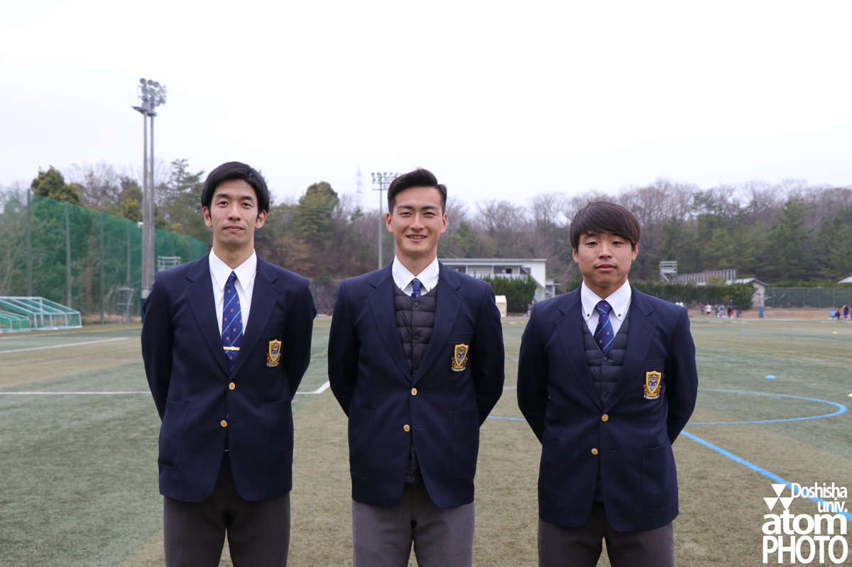 同志社大学体育会サッカー部 We Are Dusc Twitter