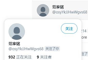 恭喜范家铭同学，祝你身体健康，财源广进，已私信 https://t.co/RnAtEQ9Rkj