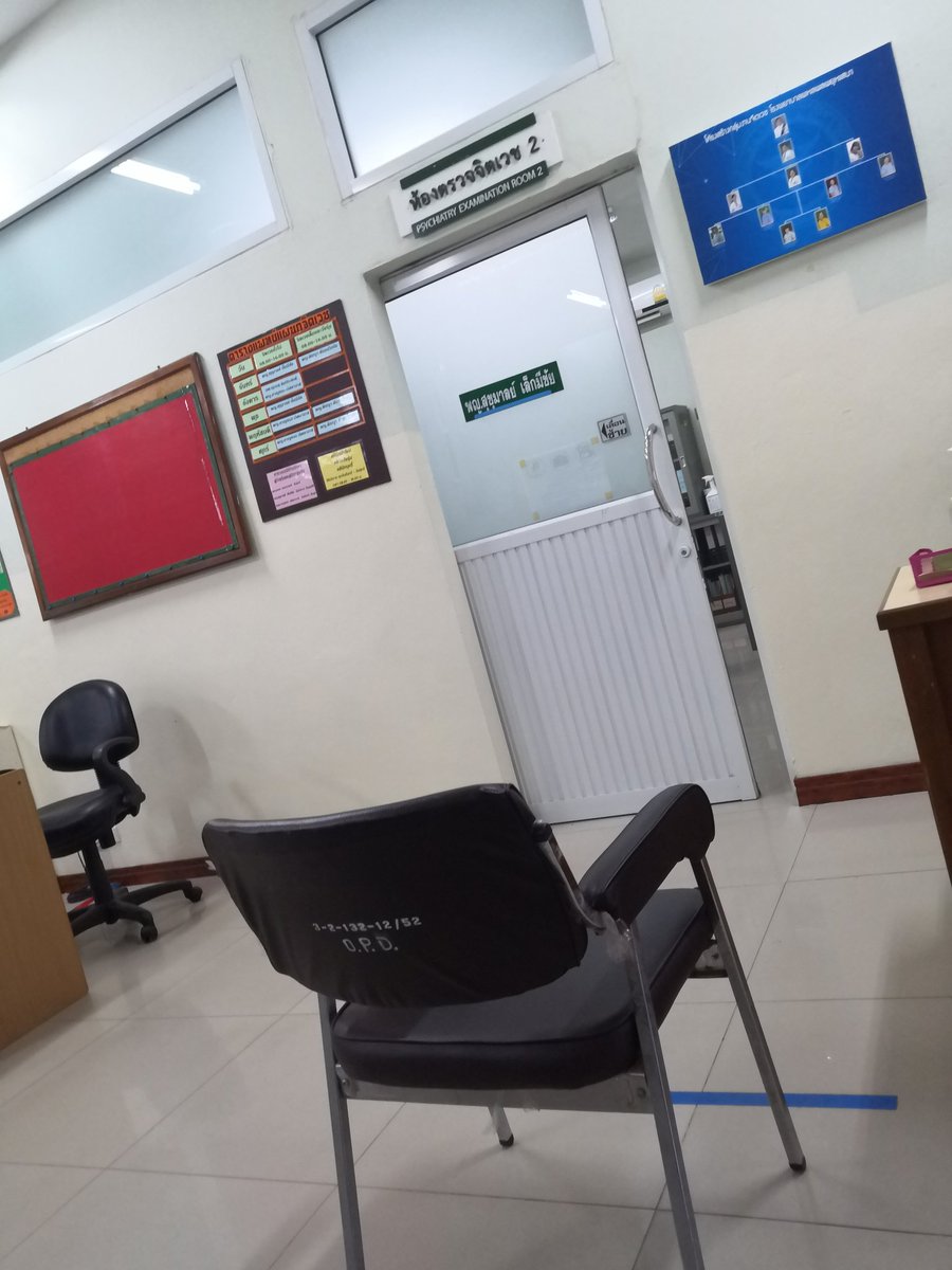 อีกครั้ง