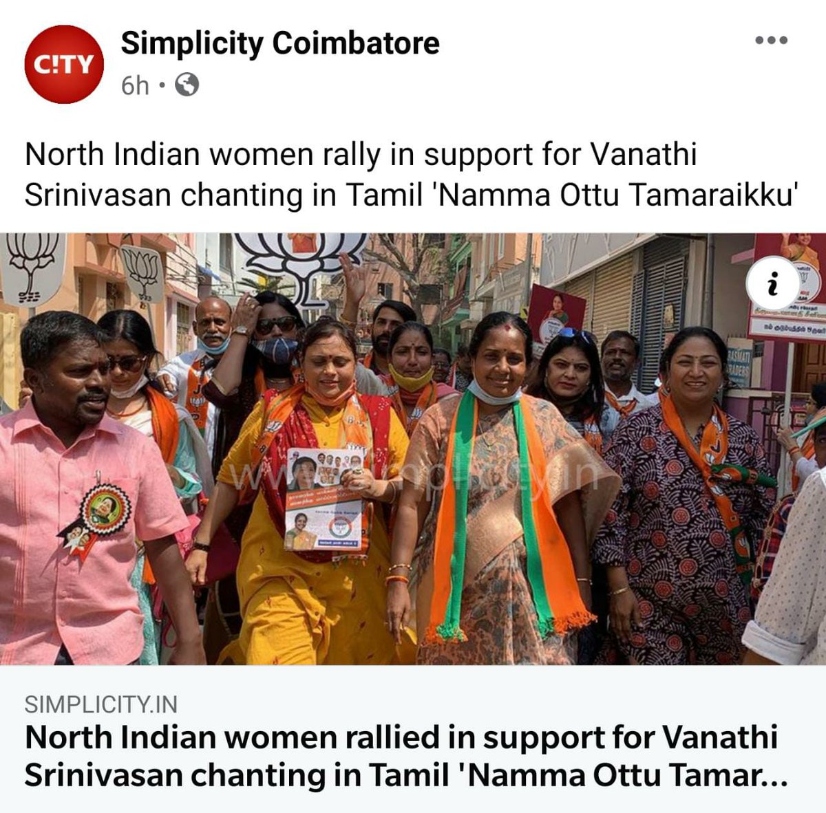 Tamilnadu news coverage..... 

Tamilnadu Assembly Elections....

<a href="/BJP4TamilNadu/">BJP Tamilnadu</a> <a href="/BJP4India/">BJP</a> <a href="/VanathiBJP/">Vanathi Srinivasan</a> <a href="/blsanthosh/">B L Santhosh</a> <a href="/JPNadda/">Jagat Prakash Nadda</a> <a href="/DrSatishPoonia/">Satish Poonia</a>