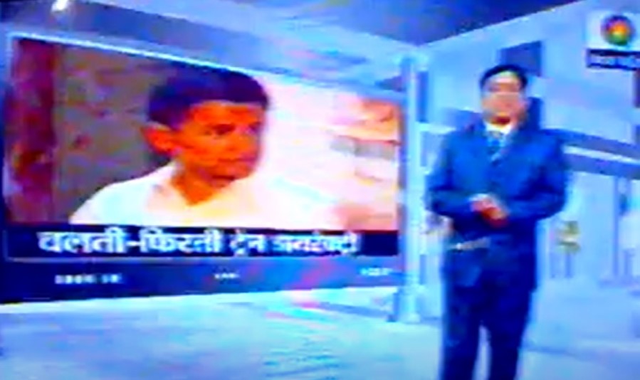ABHINAV12649's tweet photo. यादगार तजुर्बा सहारा समय मध्य प्रदेश के साथ 👍👉
#Nostalgia #SaharaSamay #MadhyaPradesh #LIVE
#IndianRailways #LifeLineOfTheNation
🇮🇳🇮🇳🇮🇳🇮🇳🇮🇳🚂🚂🚂🚂🚂🇮🇳🇮🇳🇮🇳🇮🇳🇮🇳
https://t.co/RrcXv7Mckp https://t.co/fOoB6MUq5G