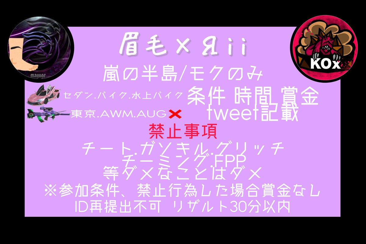 adobantyou's tweet photo. 初コラボ
スクワット賞金ルーム

⏰➽3月24日 21:30
💰➽1000×人数 PayPay
✏️➽team @有無 一言(仲良くしてくれる人名前呼んでくれる人すき)

参加条件
@ko_riitan  @migiasinomayuge 
代表者と参加者全員フォロー RTいいね

 #スクワッド #スクワット
#スクワッド賞金ルーム
#賞金ルーム
交換枠追記 https://t.co/n07O0S8NNR