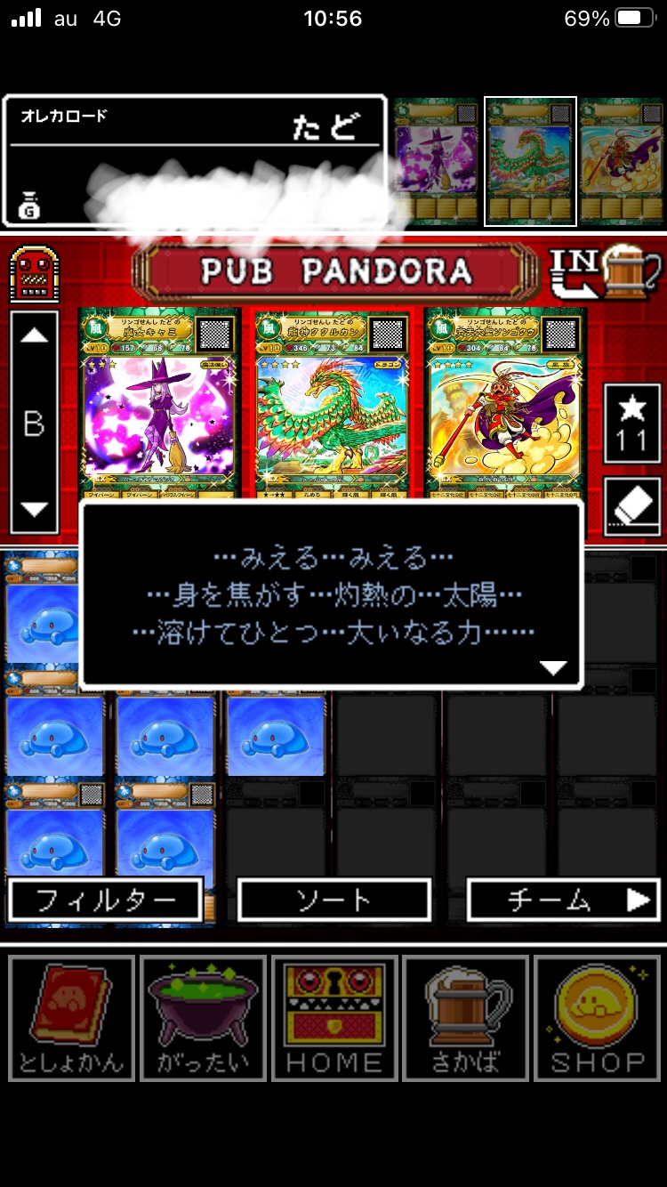 Tado 龍神ククルカン 2代目 完成しました 雷神龍ククルカンも早く溶けてくれないかな オレカバトル T Co Qc3cbleb7d Twitter