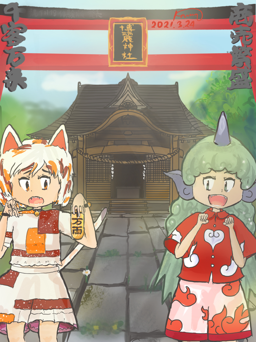KOUMQ's tweet photo. 狛イヌと招きネコ #東方Project #東方 #東方虹竜洞 #豪徳寺ミケ #高麗野あうん #博麗神社 https://t.co/tz6MNgpZQQ https://t.co/fEm8XNgRhK