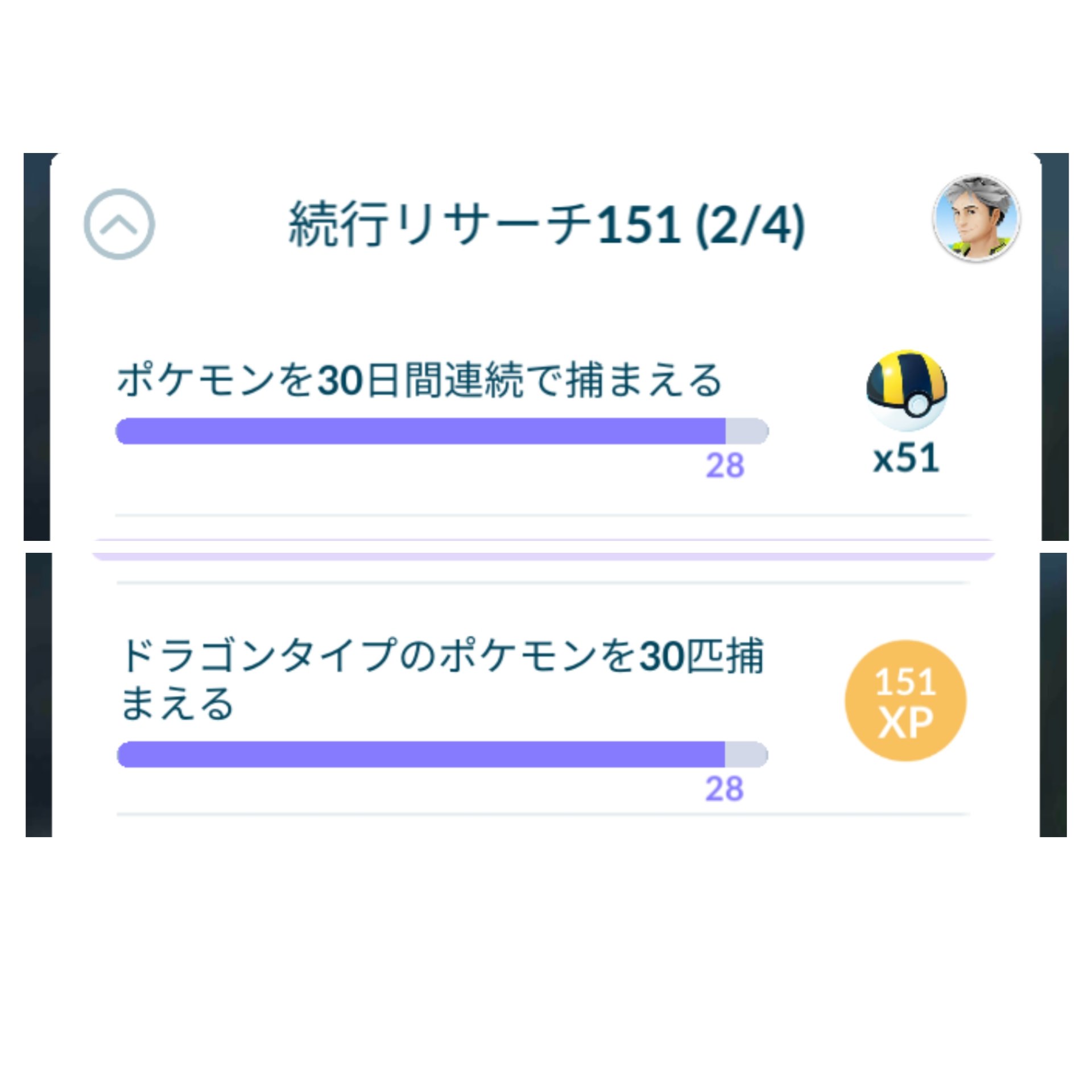ひろパパ ポケgo 福岡 お疲れさま 続行リサーチ 週間リワードの10km卵から フカマルが産まれたっきり 野生も ミニリュウくれる したっぱお姉さんも エクセレント3回連続にも出会えず 足踏み状態 その代わり パッチールタスクから久々に抹茶 出ました