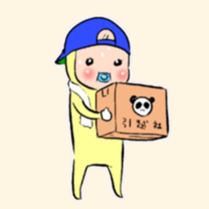 佐川急便のtwitterイラスト検索結果 佐川急便のtwitterイラスト検索結果