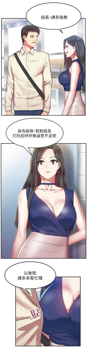 hlw_mh's tweet photo. 2021-3-24🔞

好来污漫画 - 各种海量H漫画

更新快，画面亮，剧情生动新颖有趣

这里收集了你所有想要的日韩漫画大全

好来污漫画 | 嗨到你意想不到的H漫画 

点击 ↓↓↓ 直接观看 18🈲
https://t.co/pn90hj0p13

(或使用手机自带��览器阅读) https://t.co/knk1c0eS6y