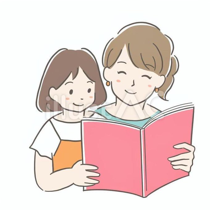 フリー素材のtwitterイラスト検索結果 フリー素材のtwitterイラスト検索結果