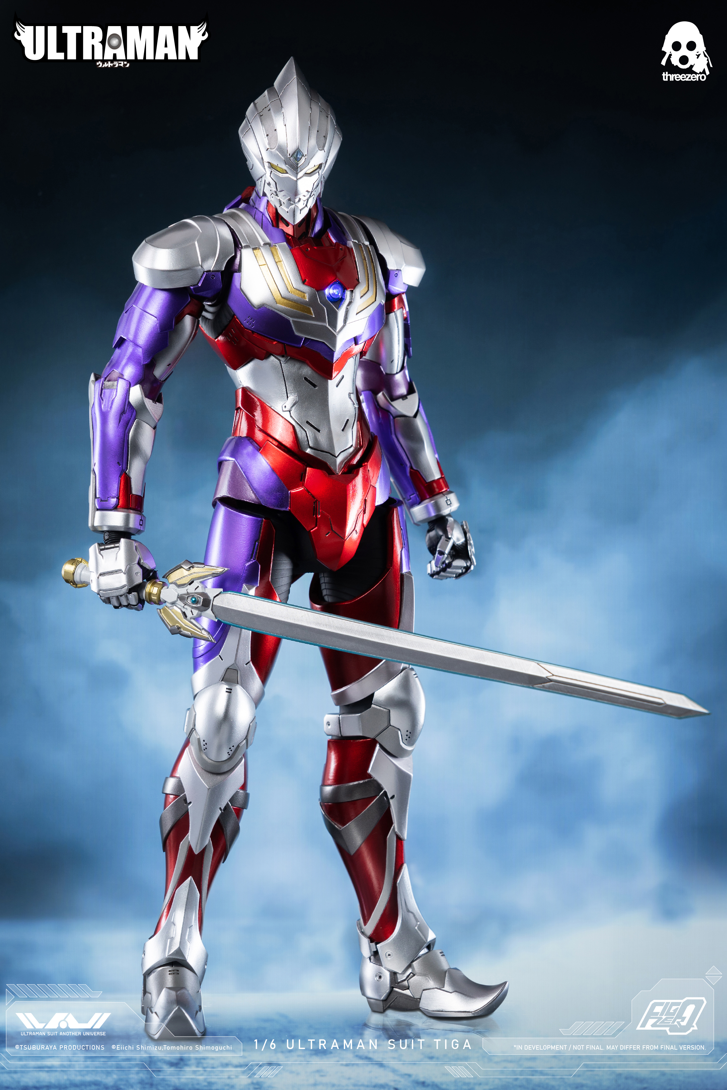 ウルトラマンティガ vol.3 3巻 DVD - メルカリ