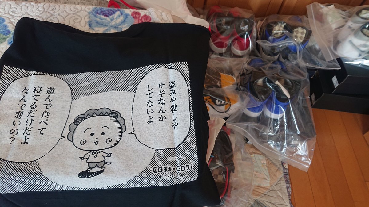 baucyan1's tweet photo. #Labrat #LabratTokyo #さくらももこ #cojicoji
昼間はTシャツじゃないと暑い��☀️🙋♀️ https://t.co/8DgXuqRcnr