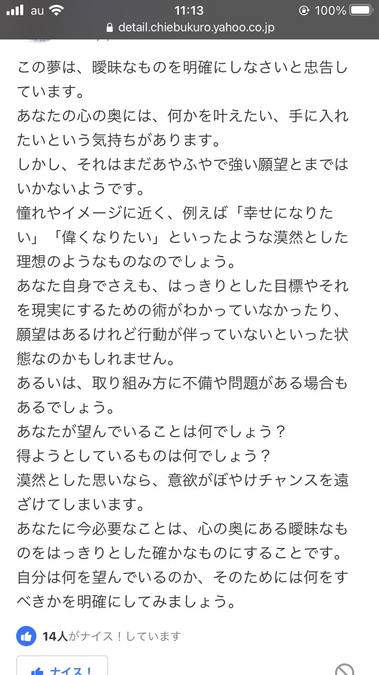 @kamatamiwa こういう意味みたいです。 
