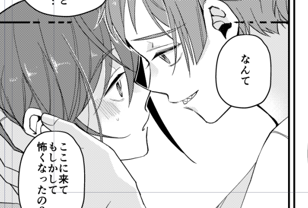 進捗だめです!!!
わーん間に合え(寝たやつ) 