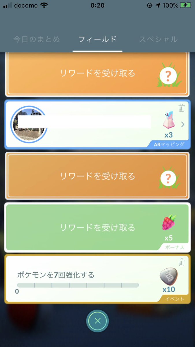 pikapikaparty's tweet photo. ARタスク
✨すごいキズぐすり✨だらけで
初めは近くに当たりが無いと笑
次にグループ有と知り😳
…ハズレのA💦
→放置🤭笑

変更されたらしい🤔⁈
念のため先ほど新取得

スーパーボール×5⁉️

…コレって何⁇
新グループなのか
単に内容変更なのか🤔

気になります😂

#ポケモンGO https://t.co/uMrxRaIhPp