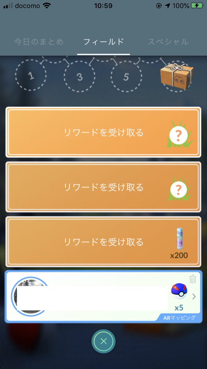 pikapikaparty's tweet photo. ARタスク
✨すごいキズぐすり✨だらけで
初めは近くに当たりが無いと笑
次にグループ有と知り😳
…ハズレのA💦
→放置🤭笑

変更されたらしい🤔⁈
念のため先ほど新取得

スーパーボール×5⁉️

…コレって何⁇
新グループなのか
単に内容変更なのか🤔

気になります😂

#ポケモンGO https://t.co/uMrxRaIhPp