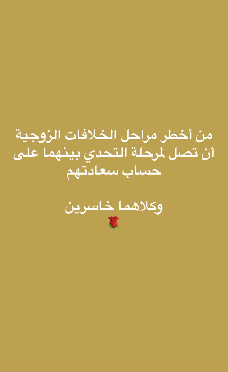 د.ملفي آل سريع القحطاني (@itcaou1) on Twitter photo 