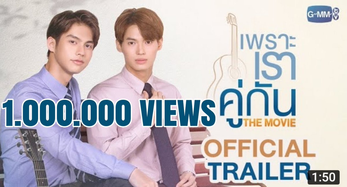 Jackhangu's tweet photo. ชวนเชิญทุกคนมาดูหนังกันนะ ช่วยขับเคลื่อนเศรษฐกิจกัน 

 #1MTrailerคั่นกูTHEMOVIE https://t.co/oOzwaeE5wn