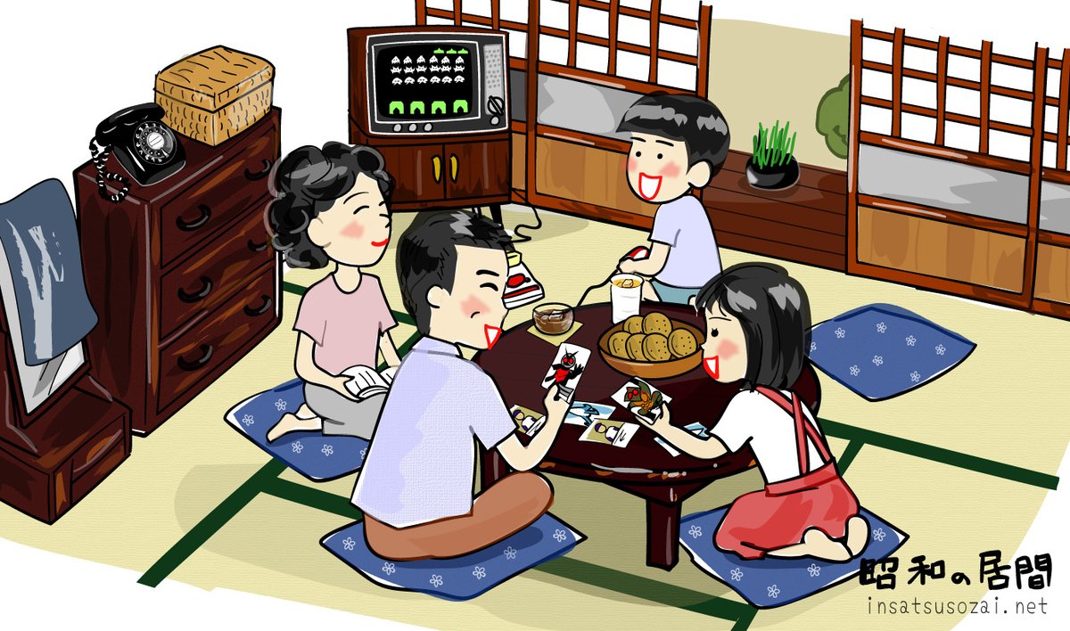 印刷素材 Net 無料イラスト素材 Lineスタンプ Kanasozai Twitter