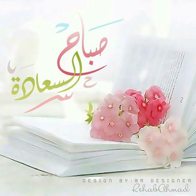أوراق الخريف@Awrak (@awrak4) on Twitter photo 