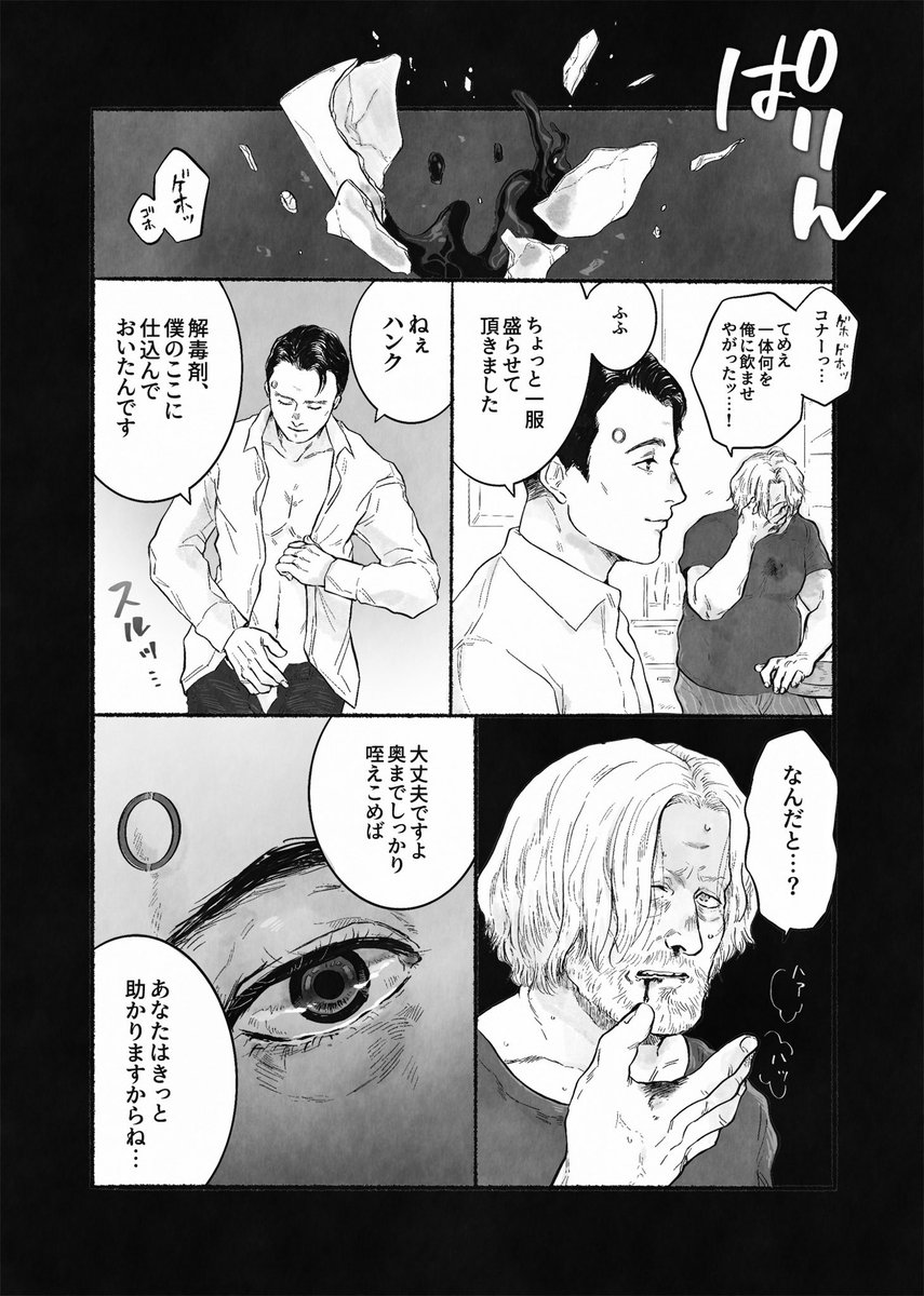 ってゆう内容の漫画を読む夢を見た。「ウワー粉ーくんヤベェ〜」って思ったところで目が覚めた。(一番ヤベェのはこんな夢を見た私の脳みそ🧠✨) 