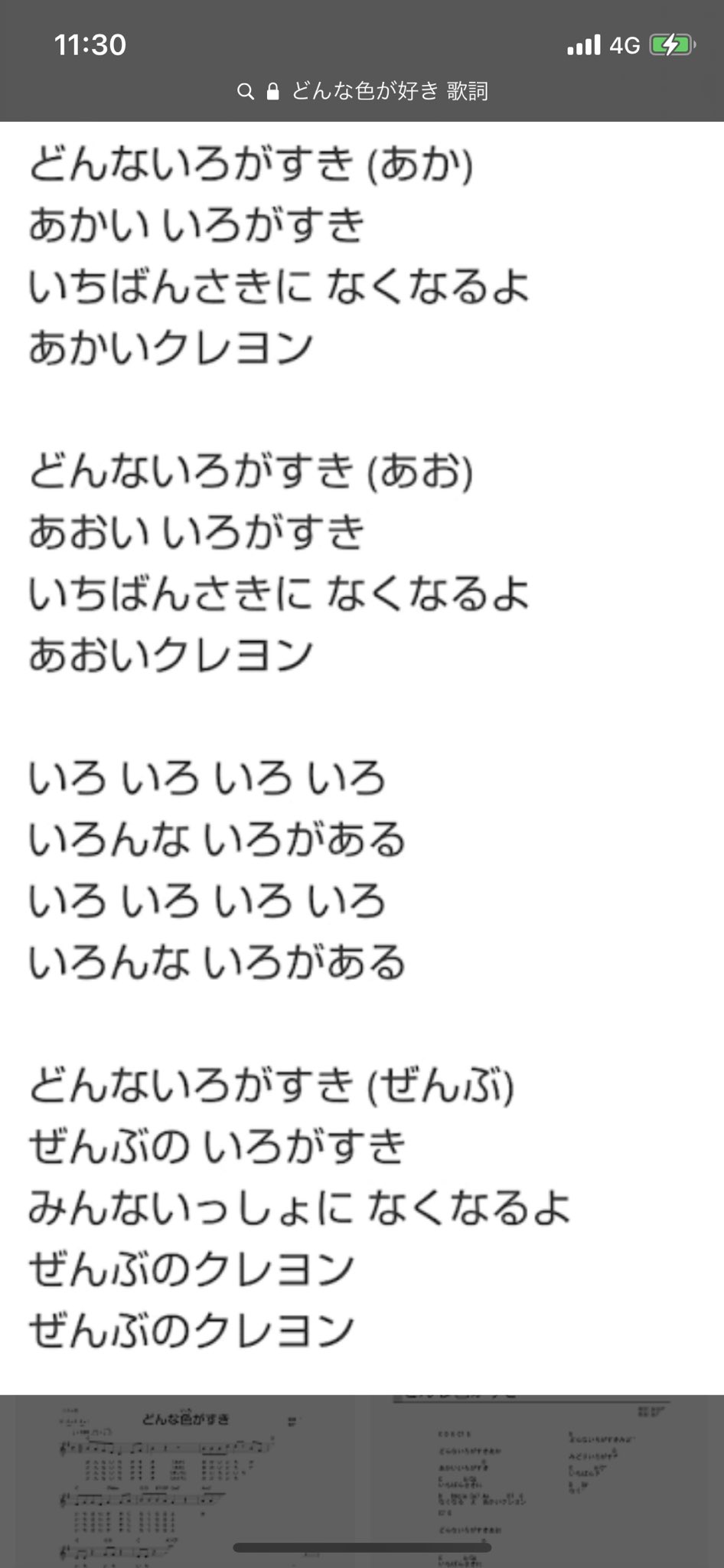 理人 Udekifshimas4 Twitter