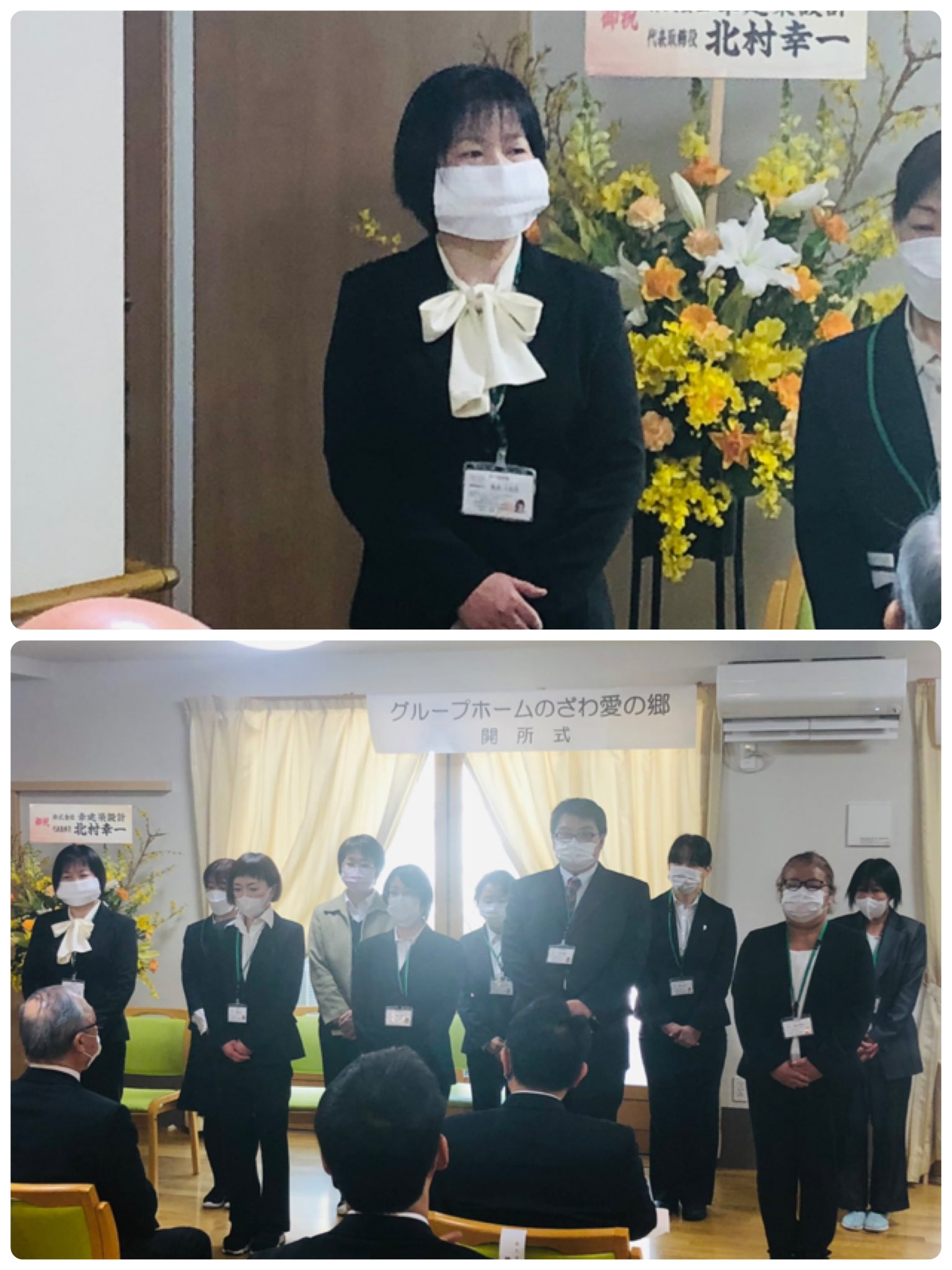 佐久市長 柳田清二 グループホームのざわ愛の郷開所式 ご利用できる方は 認知症の診断を受けた要介護者です 18人定員 15万円程度 浅間山の見える部屋が人気 リモート面会のためのwi Fi完備 トイレには自力でトイレをしやすい工夫や窓越し面会も