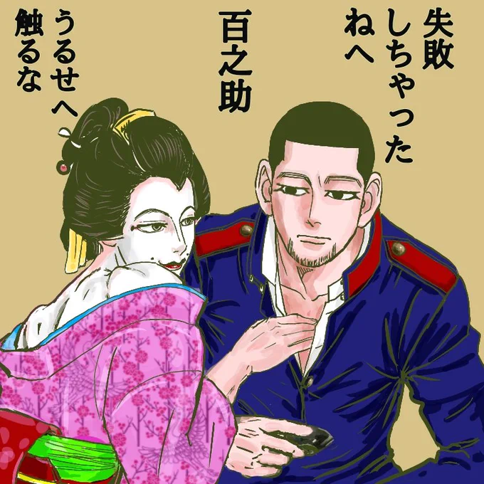 いつも一緒だった 