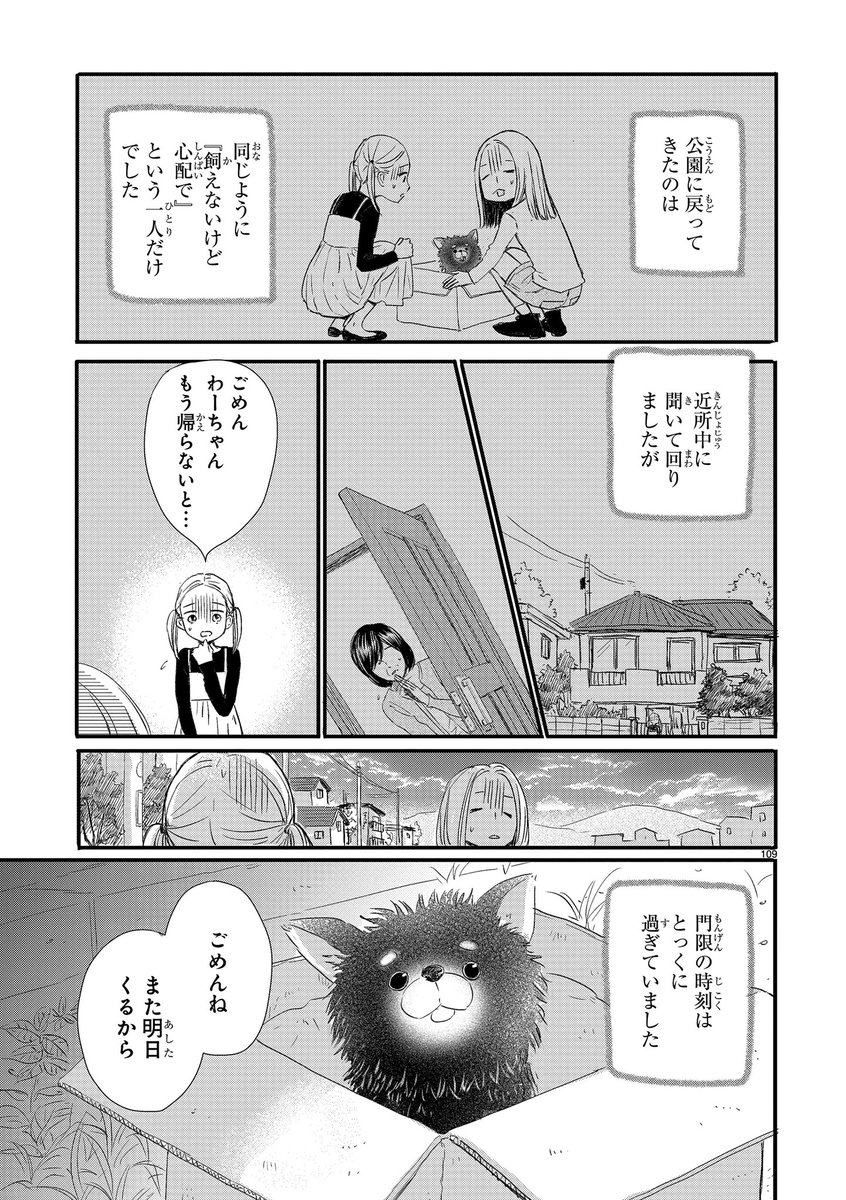 柳井わかな Wakanayanai Twitter 柳井わかな Wakanayanai Twitter
