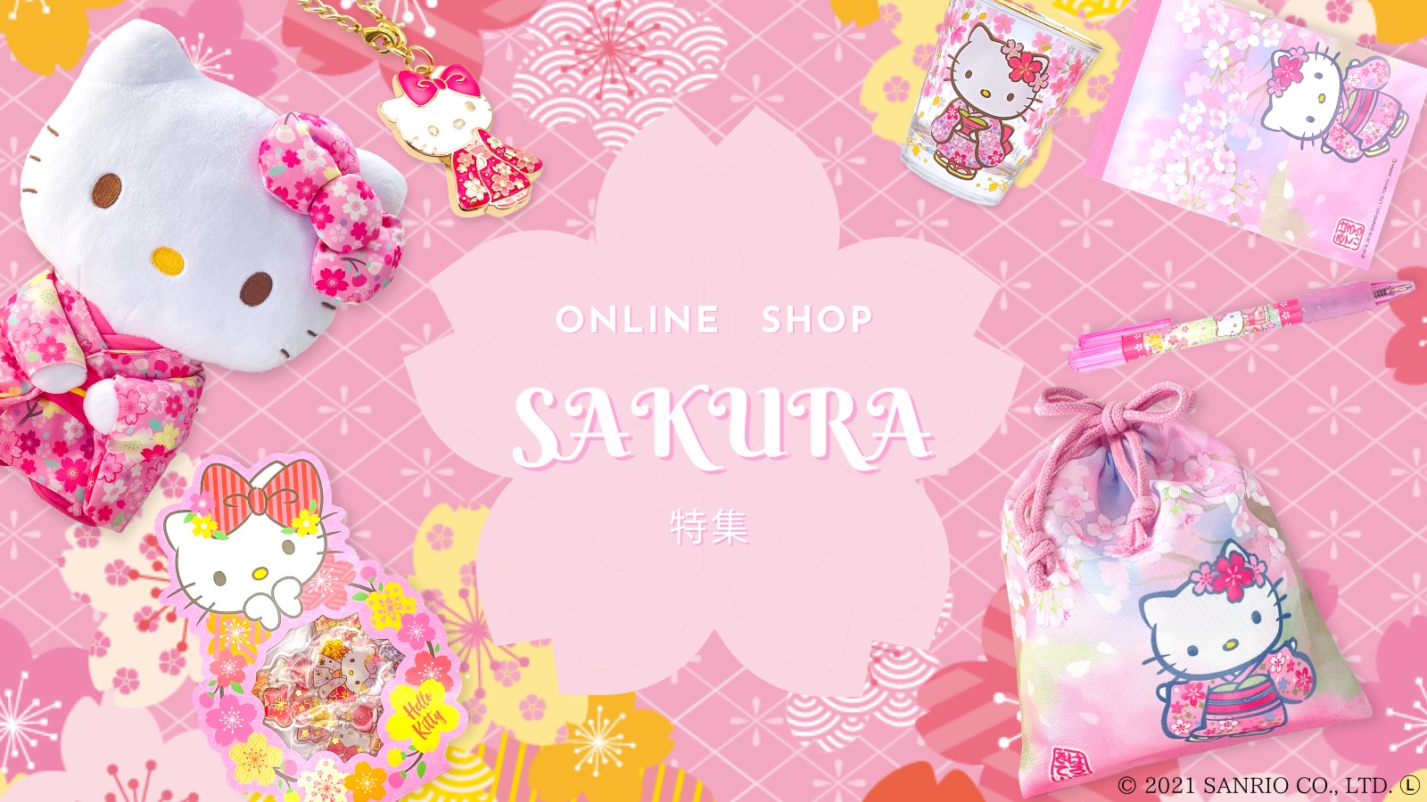 ご当地キティ Pa Twitter ハローキティ 桜グッズ特集 桜の季節が到来 桜柄の着物を着たハローキティグッズがオンラインショップで発売中 詳しくはコチラ T Co Asbcaiohkq 桜 着物 和 和桜 桜満開 かわいい Hellokitty T Co Ygapgmbmyv