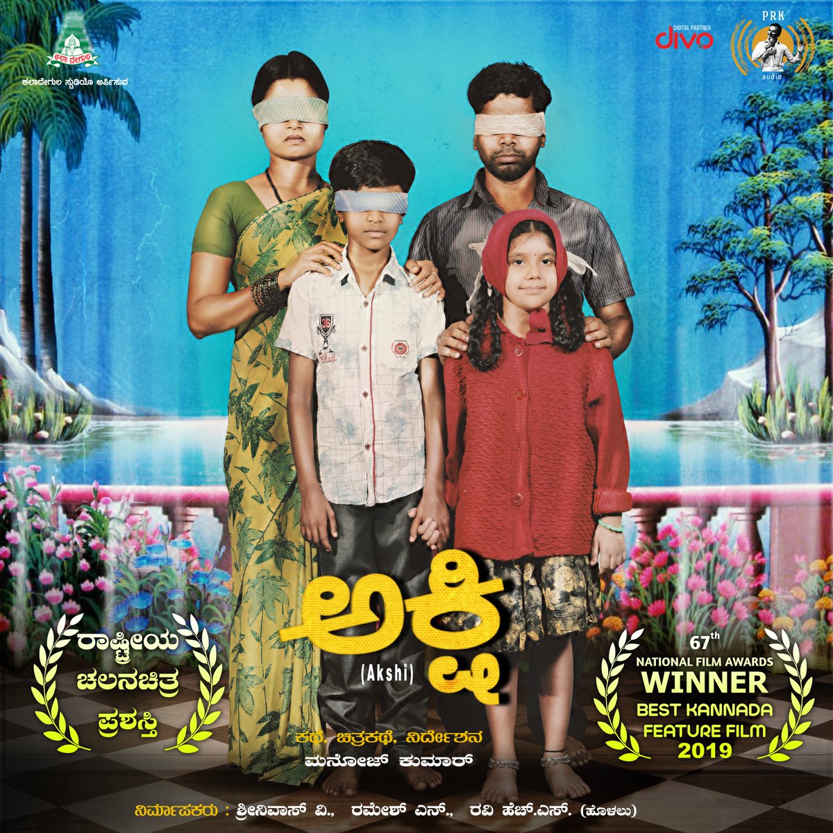 dir_manojkumar's tweet photo. Thanks to National award Jury for selecting AKSHI as Kannada Best Feature Film. Grateful to all media for giving a good coverage to our film. https://t.co/q9zhzgTTQr