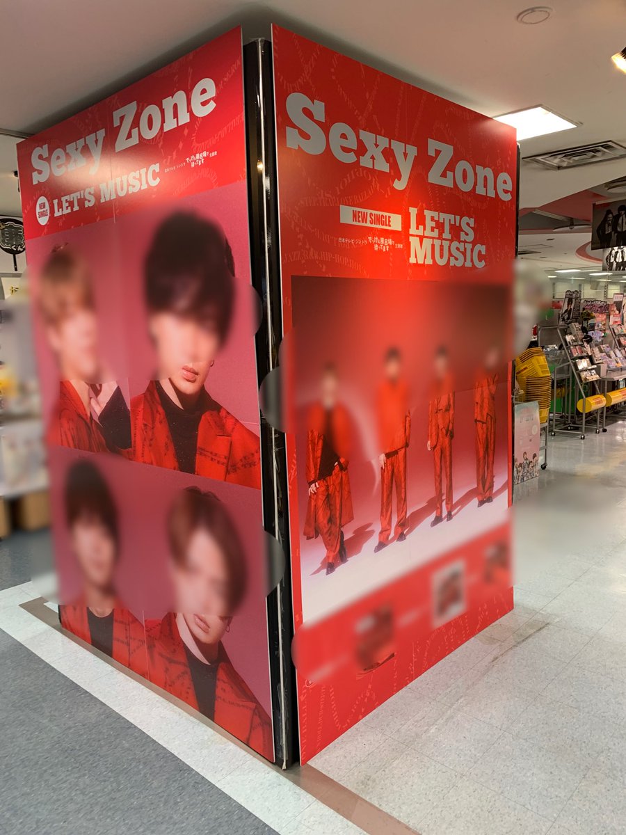 タワーレコード名古屋近鉄パッセ店 S Tweet Sexyzone 本日発売日 シングル Let S Music リリース 3形態同時購入特典 Sexy Zone Sz10th Online Fan Meeting Vol 1 Director S Cut 視聴用シリアルコード サイズクリアファイル2枚 タワーレコード名古屋近鉄パッセ店 S Tweet Sexyzone 本日発売日 シングル Let S Music リリース 3形態同時購入特典 Sexy Zone Sz10th Online Fan Meeting Vol 1 Director S Cut 視聴用シリアルコード サイズクリアファイル2枚