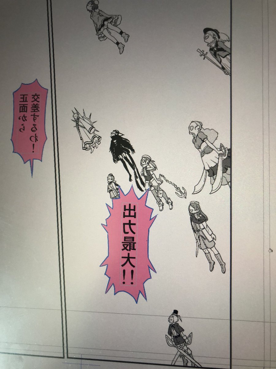 この同人誌の魔法少女は多くの方に寄稿していただいた貴重なものなので、一人一人心を込めて作画しております。 