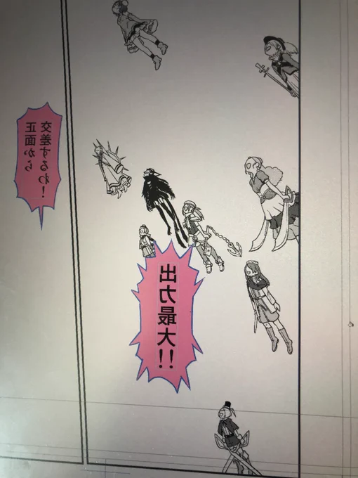 この同人誌の魔法少女は多くの方に寄稿していただいた貴重なものなので、一人一人心を込めて作画しております。 