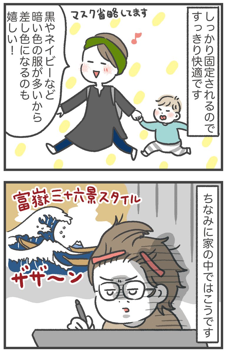 伸ばしかけショートのヘアアレンジ

早く伸びろ〜〜… 