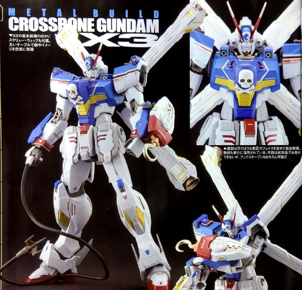 Timeless Dimension タイムレス ディメンション Sur Twitter Metalbuildgundam メタルビルド 機動戦士クロスボーンガンダム Crossbonegundam 21年3月26日受注開始 21年8月 Metal Build クロズボーン ガンダム X3 機動戦士クロスボーン ガンダム X3 機動戦士 Timeless Dimension タイムレス ディメンション Sur Twitter Metalbuildgundam メタルビルド 機動戦士クロスボーンガンダム Crossbonegundam 21年3月26日受注開始 21年8月 Metal Build クロズボーン ガンダム X3 機動戦士クロスボーン ガンダム X3 機動戦士