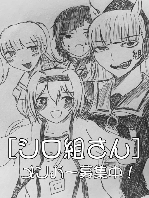 くらりっささん@CULA_vrc が
作ったウマ娘サークル
[シロ組さん]のメンバー
募集しておりまーす!( •̀ᴗ•́ )/

出来たばかりでまだ人は
少ないですけどみんなで
わいわいゆるく楽しくやる感じ
なので是非〜(∩'∀`∩) 