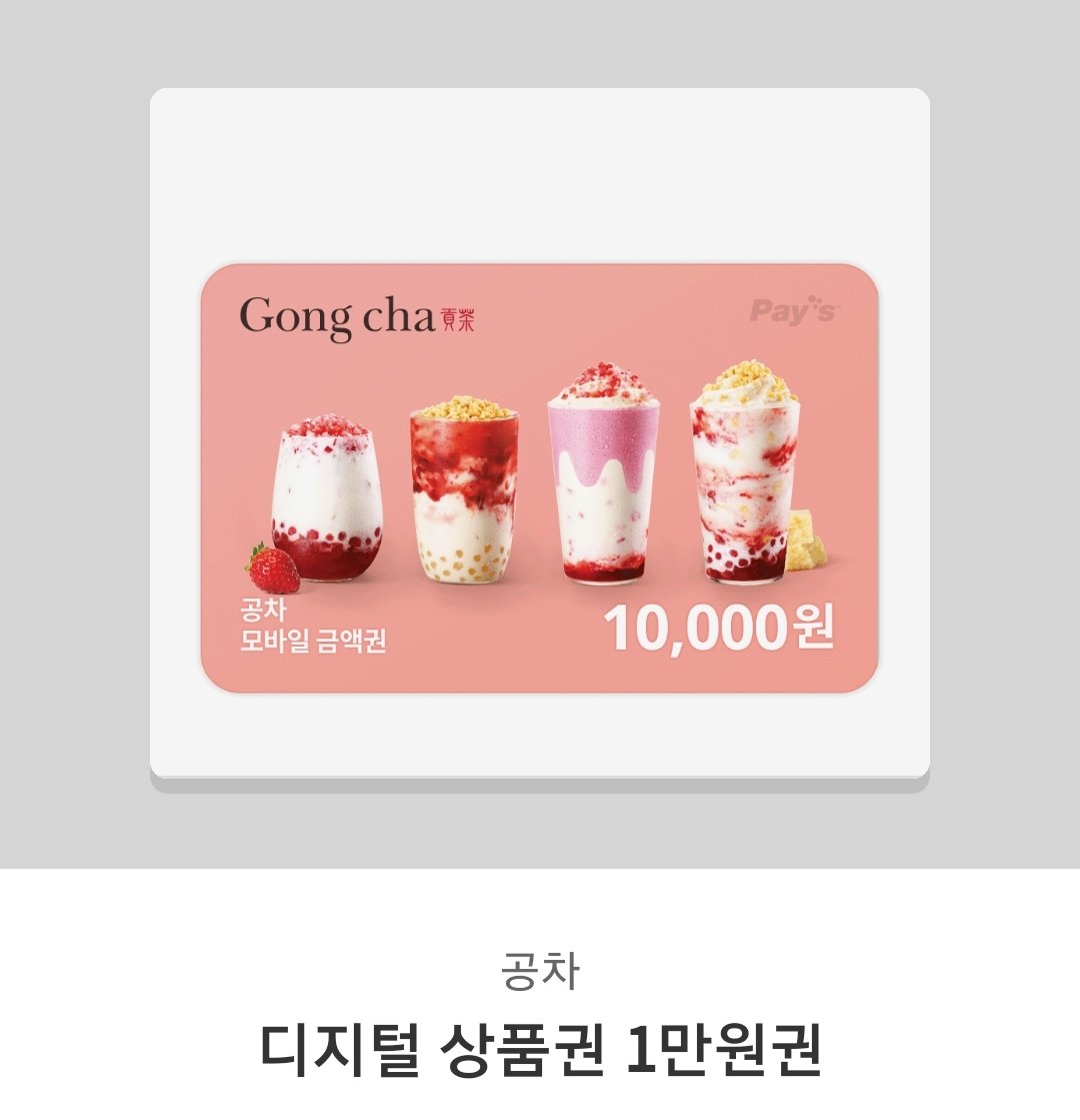 #RT #RT이벤트 
트친 한정❌ 타팬 가능⭕
손승완 솔로 데뷔 Like Water 많관부💙

사유                                  물품