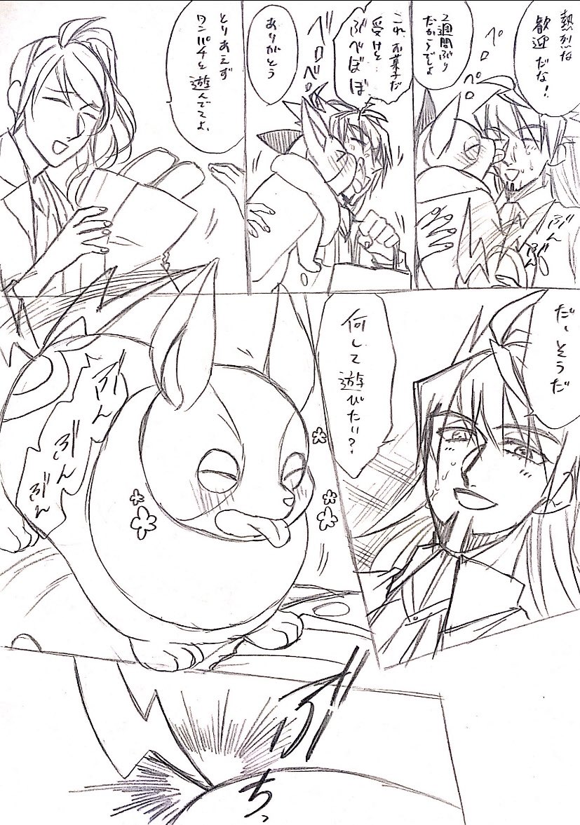 dndが大好きすぎるイヌヌワン漫画
(ダンソニです!) 