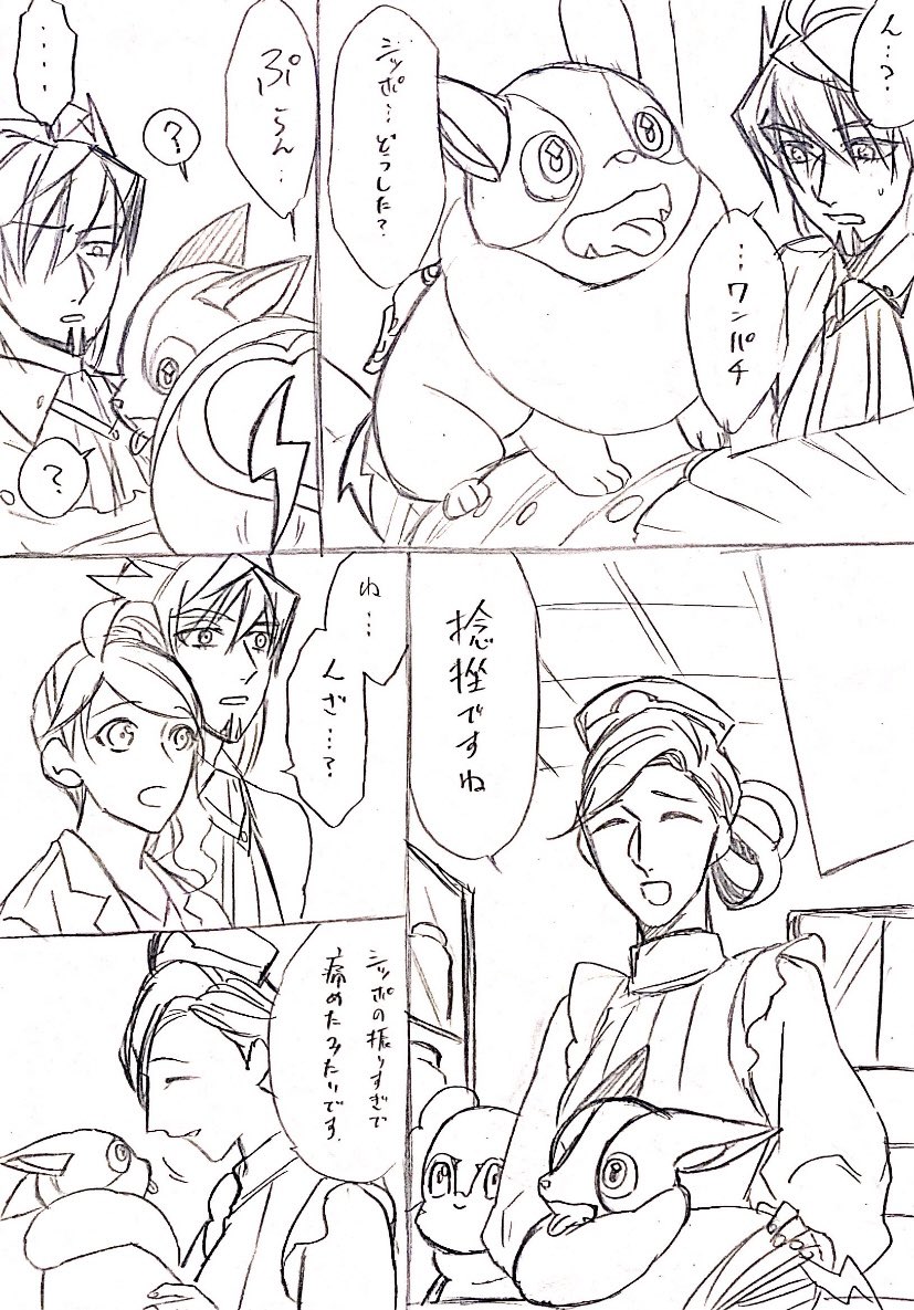 dndが大好きすぎるイヌヌワン漫画
(ダンソニです!) 