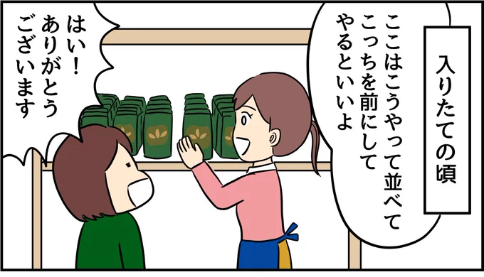 #新社会人 がよく遭遇するシチュエーション。by人間まお @ageomao  

こんな時、あなたはどうやって乗り切りましたか?
\ 引用RT / で教えてくださいね!

#ヤメコミ #マンガ

https://t.co/AnOqcYkBT9 