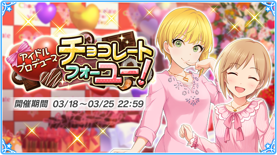 マスター イベント 最新情報まとめ みんなの評価 レビューが見れる ナウティスモーション 3ページ目 マスター イベント 最新情報まとめ みんなの評価 レビューが見れる ナウティスモーション 3ページ目