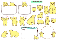 シロクマのtwitterイラスト検索結果 シロクマのtwitterイラスト検索結果