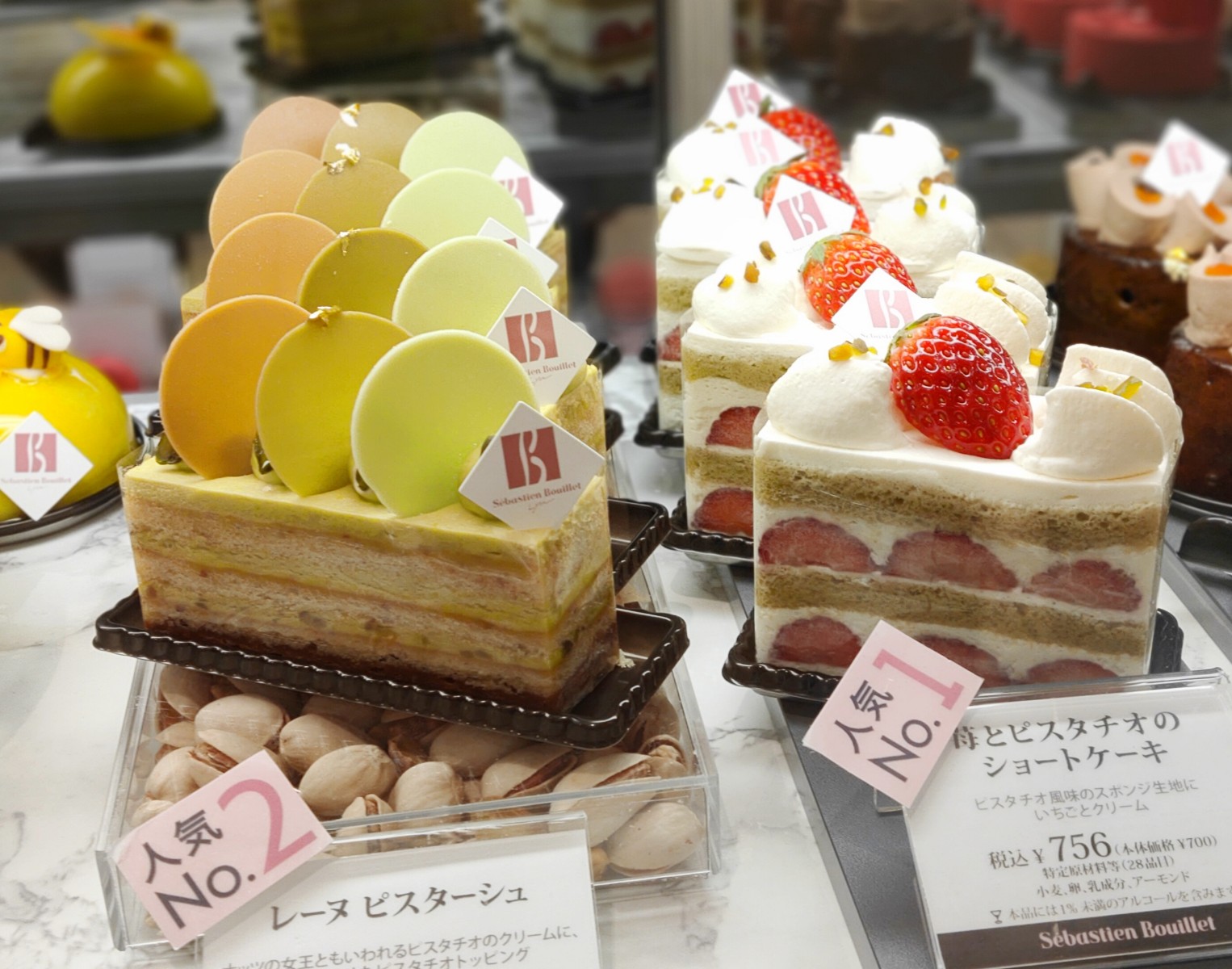 pharfaite 近かっ ショートケーキビスチェ pharfaite 近かっ ショートケーキビスチェ