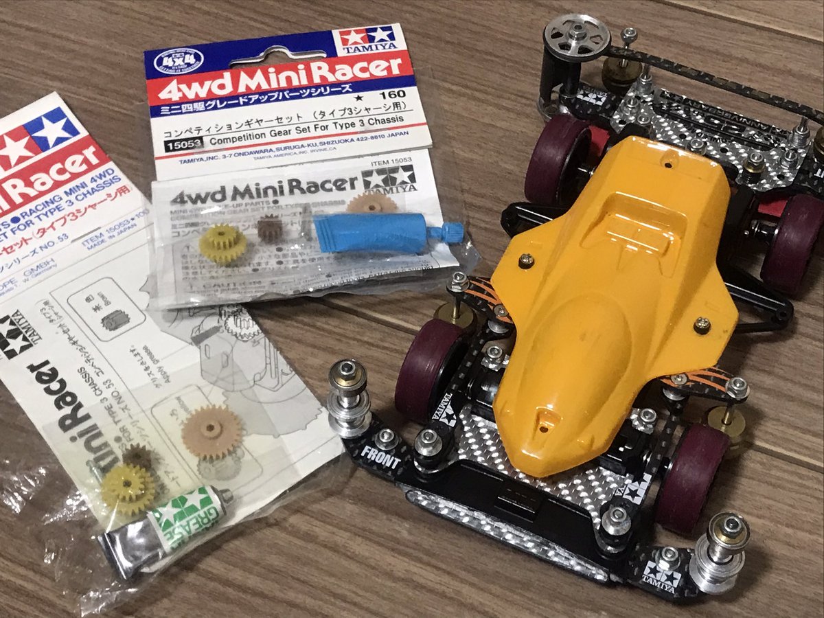 コンペティションギヤーセット（タイプ3シャーシ用）☆令和時代に