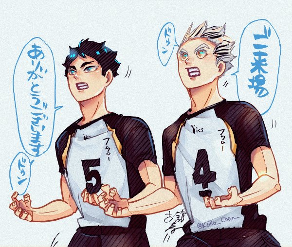 #Haikyuu
?+? 