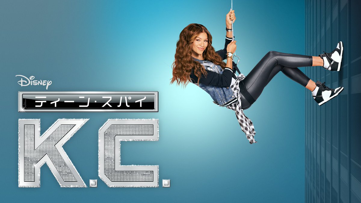 ディズニー チャンネル スターズ 公式 Dcstarsjp Twitter ディズニー チャンネル スターズ 公式 Dcstarsjp Twitter