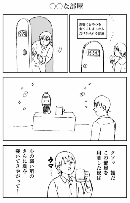今日のブログです。

https://t.co/F6spVkHIKl 