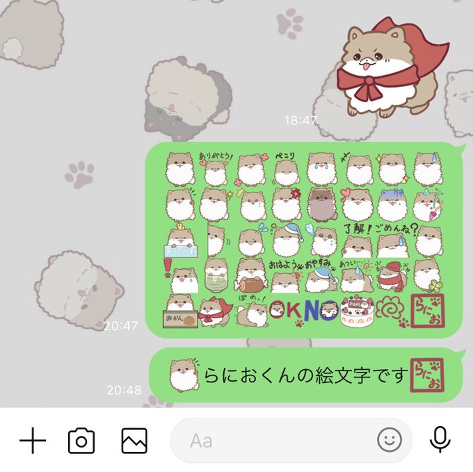 ポメラニアンのtwitterイラスト検索結果 ポメラニアンのtwitterイラスト検索結果