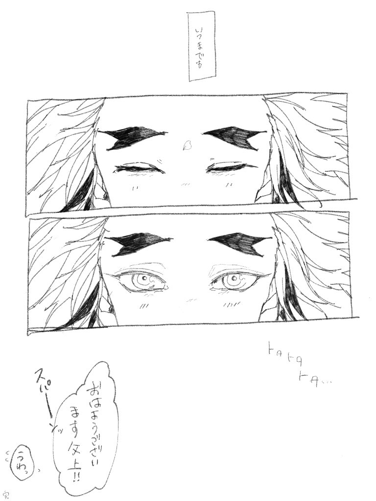 12/12 